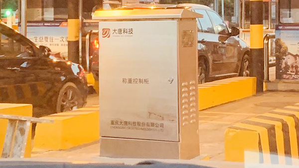 钣金机箱加工技术的特点